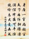 喜李鶴田至次阮雲心韻兼寄原文_喜李鶴田至次阮雲心韻兼寄的賞析_古詩文