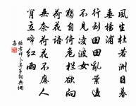 解仙佩原文_解仙佩的賞析_古詩文