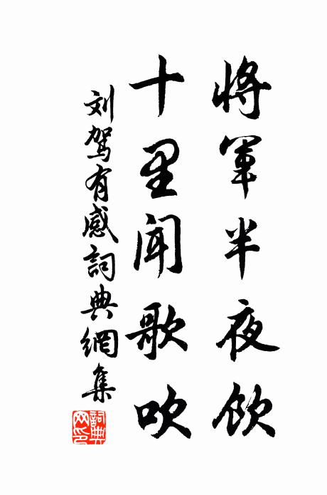 老氏有至言,所貴知我稀 詩詞名句