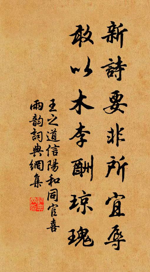 畫旗連衛滑,繪句得高張 詩詞名句