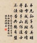 寄題真愛堂三首原文_寄題真愛堂三首的賞析_古詩文