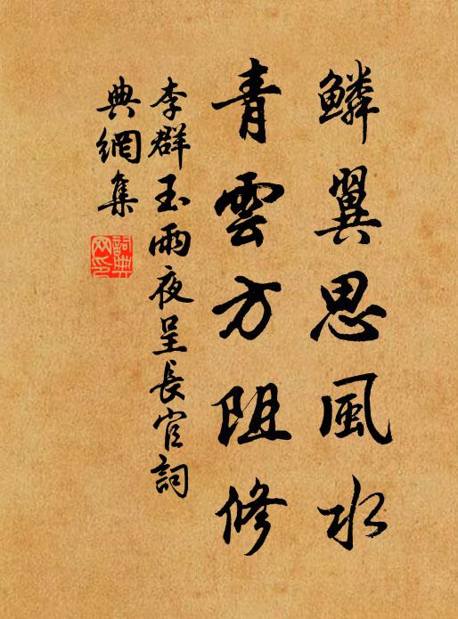 比屋皆可封 詩詞名句