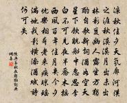 和林簿二詩原文_和林簿二詩的賞析_古詩文