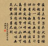 雜詠園中果子原文_雜詠園中果子的賞析_古詩文