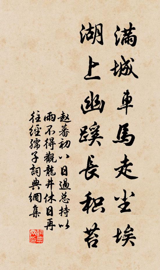 峰巒生幾棐,圖書亂簽牙 詩詞名句