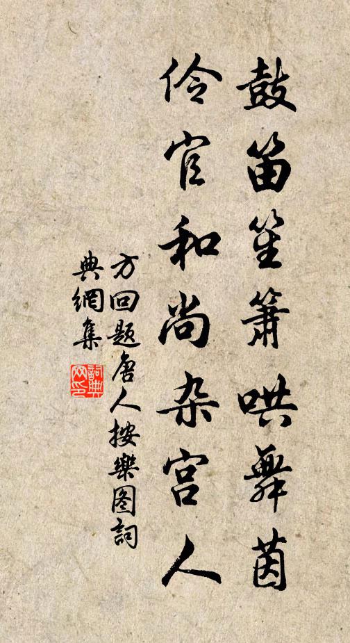 表里洞徹中虛明,宛然而深是為瓶 詩詞名句