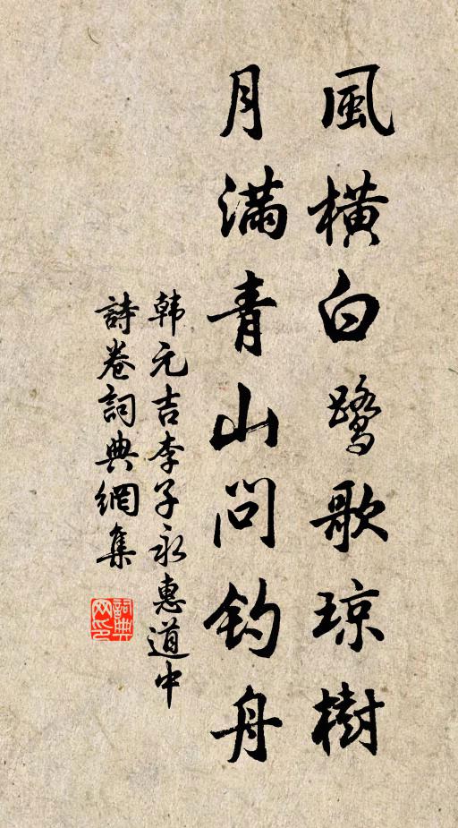 行雲神女夢,潑墨范寬圖,掛黑龍天外雨 詩詞名句