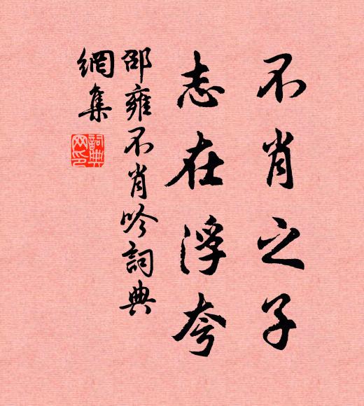 堅壘千兵破,連航一炬燒 詩詞名句