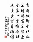 將失權,不操其勢,亦如魚龍脫於江湖,欲求游洋之勢,奔濤戲浪,何可得也。 詩詞名句