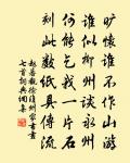 豈知一夜秦樓客，偷看吳王苑內花 詩詞名句