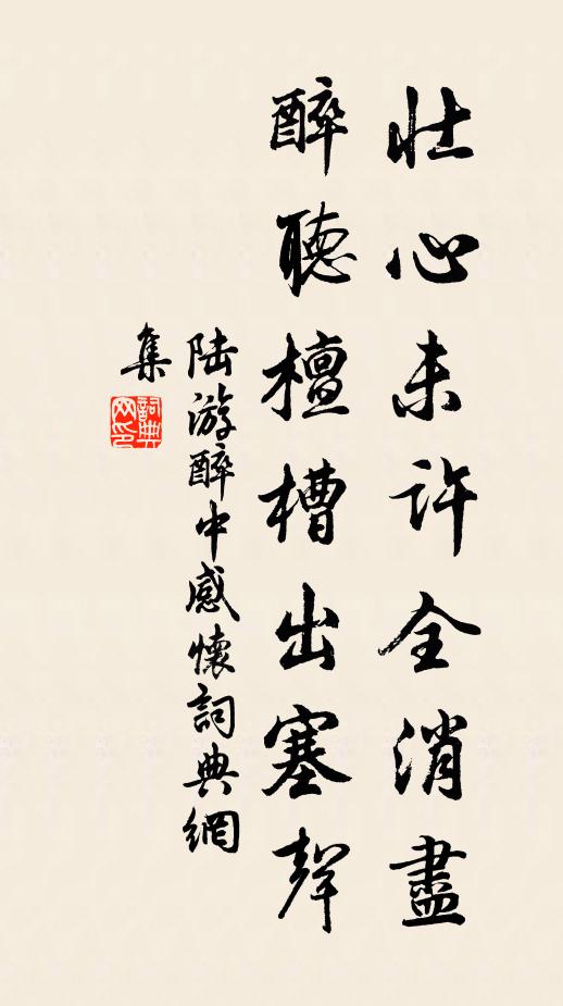 皚皚疑雪積，莽莽若江分 詩詞名句