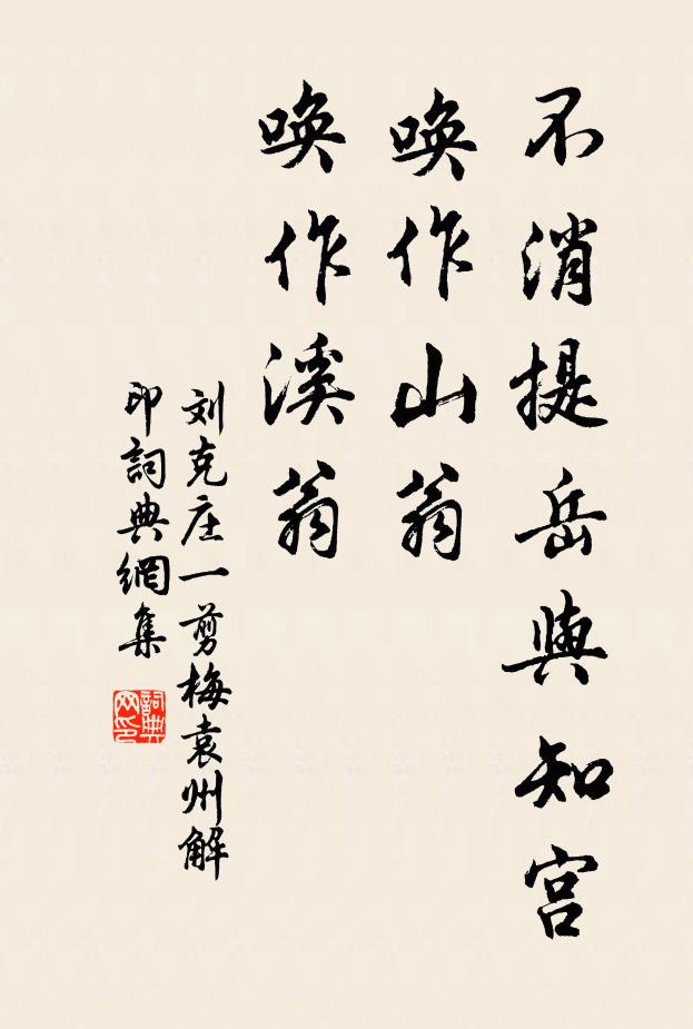 朝飛麗城上，夜宿碧林陲 詩詞名句