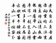 金陵原文_金陵的賞析_古詩文