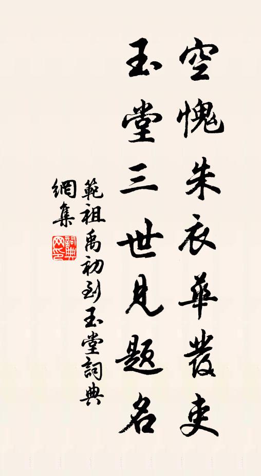 鳥樹有聲皆念法,雲山多態總忘情 詩詞名句