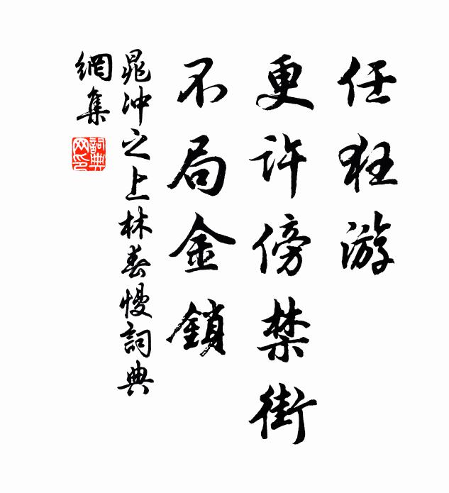 可鄰世上無揚子，誰識雄心在太玄 詩詞名句