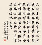 和朱世同韻原文_和朱世同韻的賞析_古詩文