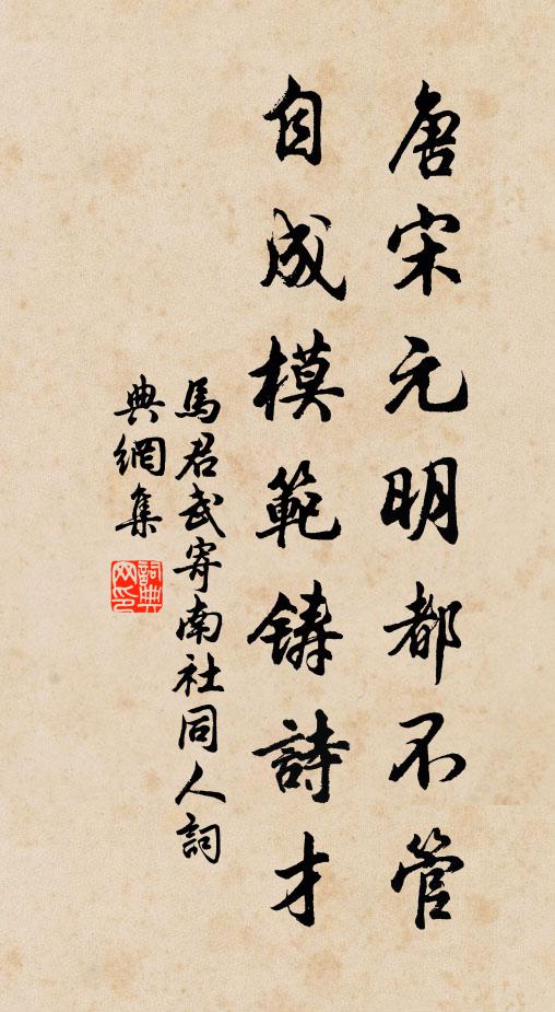 無端平地起干戈，爭似屬牛人更多 詩詞名句