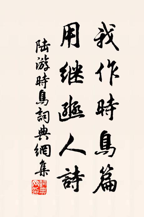 寒雲酒凝不飛，酒迴風舞霏酒雪 詩詞名句