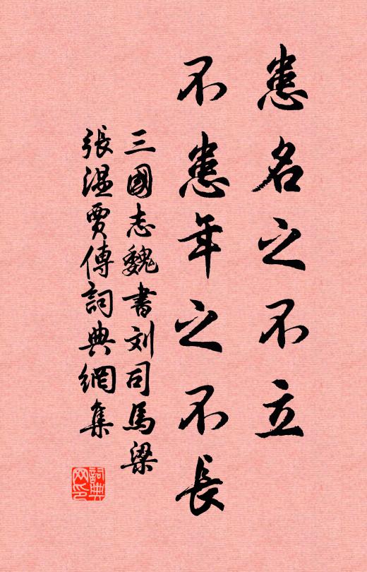 萬鼓風聲吼屋邊，老人裘褲旋裝綿 詩詞名句