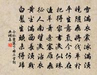 歸途原文_歸途的賞析_古詩文