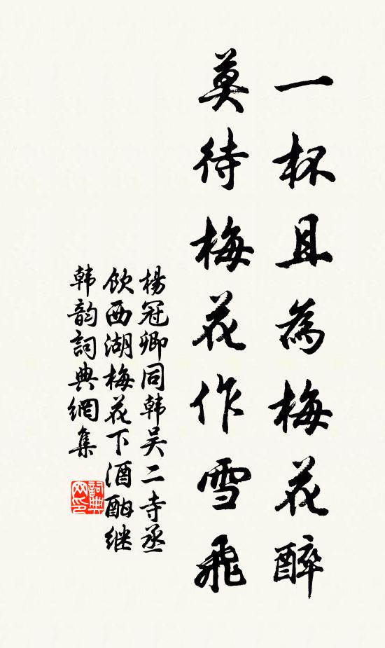 可以便行坐,解脫快巾屨 詩詞名句