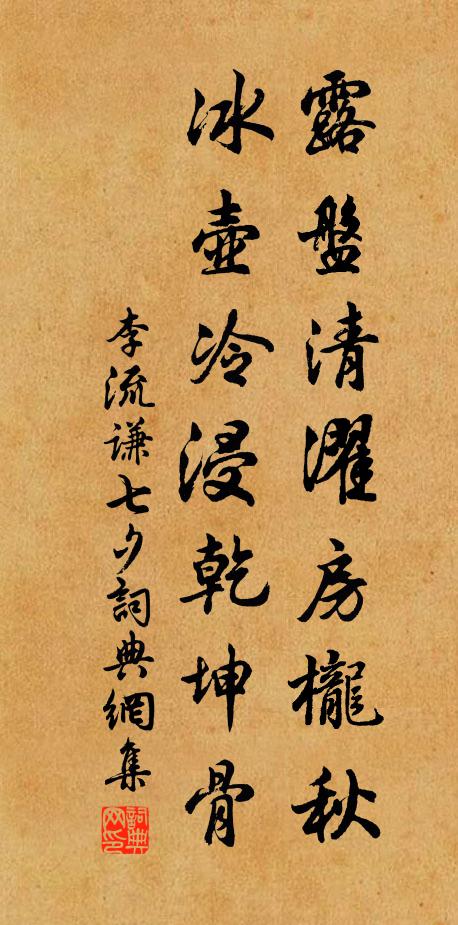 如今不識山河礙，識得如今海岳沉 詩詞名句