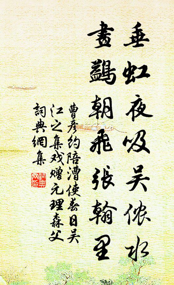 褰裳登九重,走筆書十三 詩詞名句