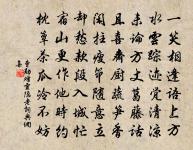 和孫偉卿雜言十章原文_和孫偉卿雜言十章的賞析_古詩文