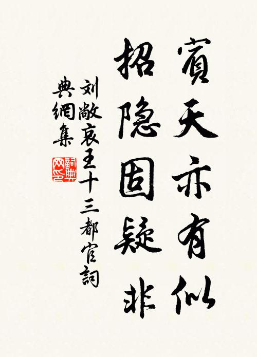 向楓樹溪橋，蘆花野館，翦燭臥聽雨 詩詞名句