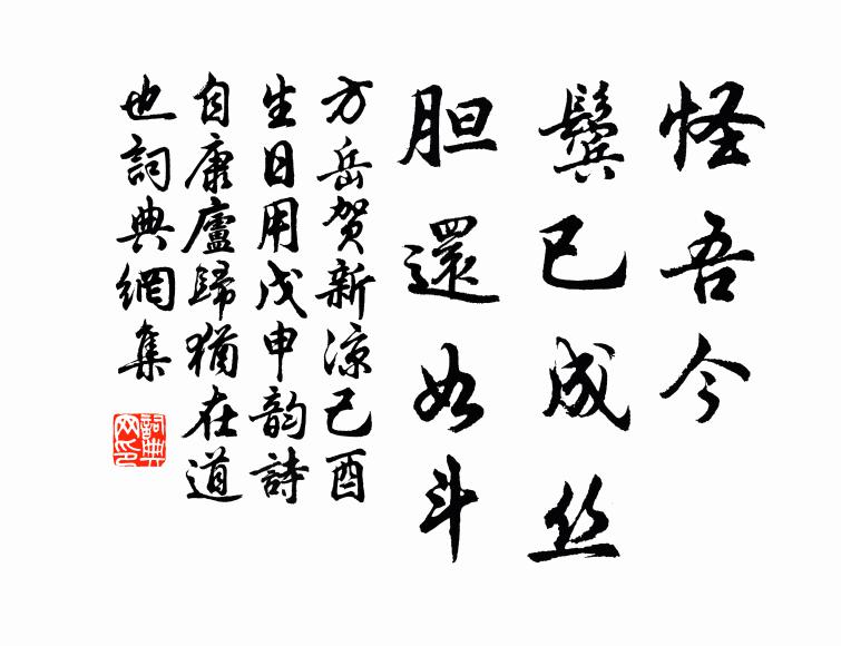 春風探繞南枝發 詩詞名句