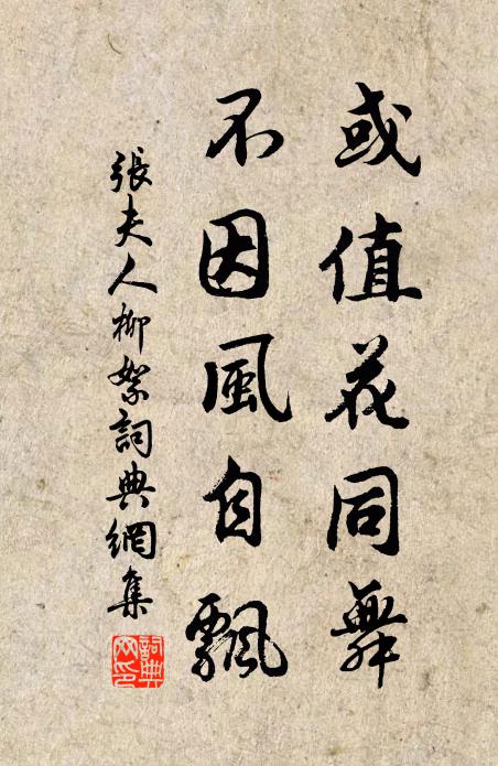 孤山林處士,魂在隴頭香 詩詞名句