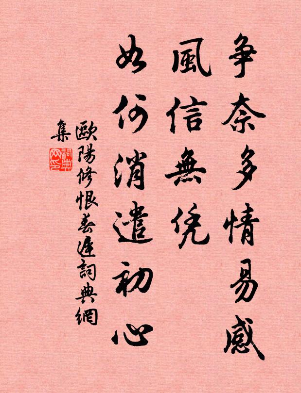 空王殿已峭巍巍，千古萬古猶乃舊 詩詞名句