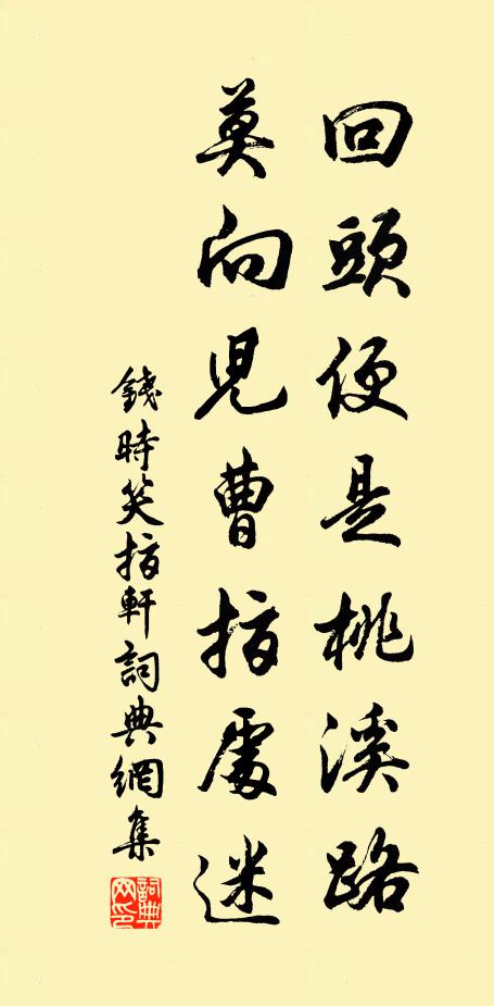 池館颯以涼,始知秋氣生 詩詞名句