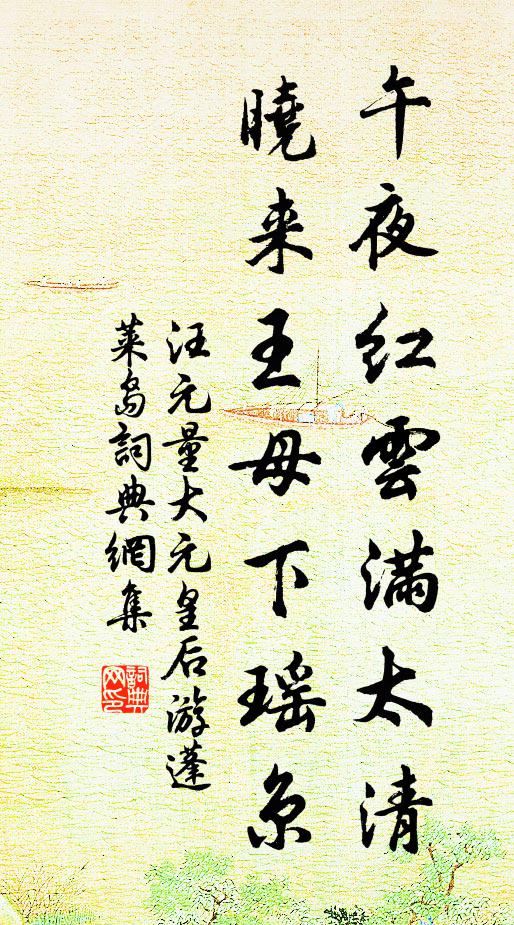 願續無盡燈,庶為宗門慰 詩詞名句