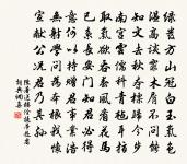 鄧林詩詞全集_鄧林古詩文大全