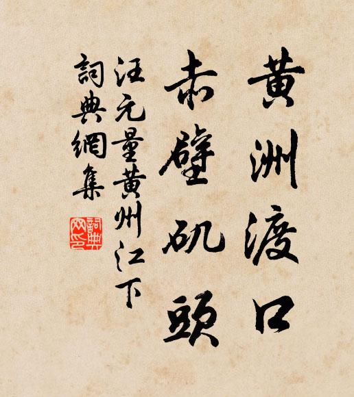 微風簌簌生蒲葦,小雨霏霏濕芰荷 詩詞名句