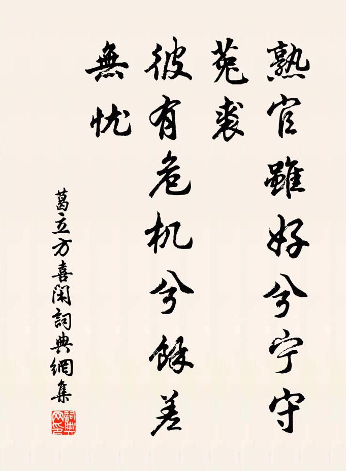 豈謂一朝供顧挹,坐令逸氣出層霄 詩詞名句