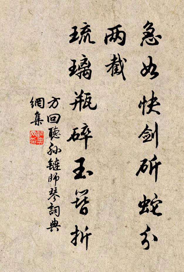 舍此將何之，狂士多迷途 詩詞名句