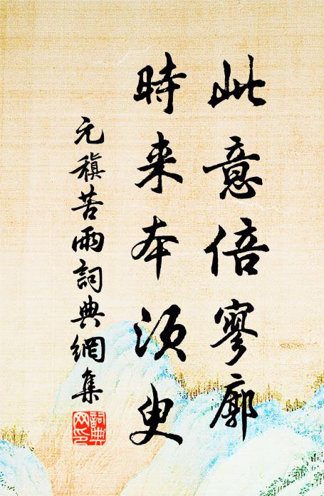 睡龍淵底珠潛色，抵鵲山頭玉混芒 詩詞名句