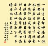 歲首戒子到外家展駕寄內弟竺少博原文_歲首戒子到外家展駕寄內弟竺少博的賞析_古詩文