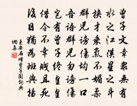 舟中作原文_舟中作的賞析_古詩文