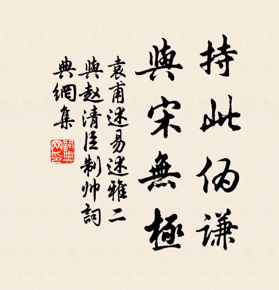 袁甫的名句_袁甫的詩詞名句_詩詞名句