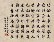 題義門胡氏華林書院原文_題義門胡氏華林書院的賞析_古詩文