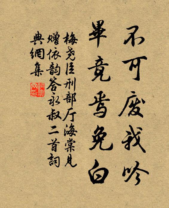 上危梯盡，盡畫閣迥，晝簾垂 詩詞名句