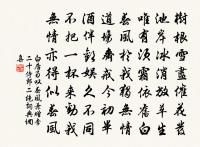 除日原文_除日的賞析_古詩文