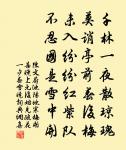太上皇帝合端午帖子詞原文_太上皇帝合端午帖子詞的賞析_古詩文