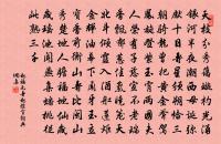 懷香爐峰道人原文_懷香爐峰道人的賞析_古詩文