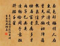 司法曾子美新第榮歸欲得余詩不敢效世俗諛語原文_司法曾子美新第榮歸欲得余詩不敢效世俗諛語的賞析_古詩文