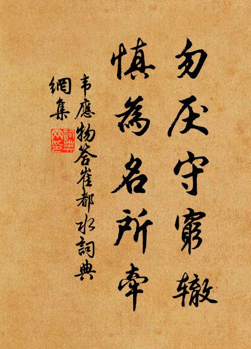 上中下地貢賦錯,二十四橋風月新 詩詞名句