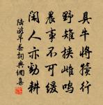 薌林五十詠雪台原文_薌林五十詠雪台的賞析_古詩文